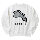 脂身通信Ｚのおさかな♪コスプレ♪タチウオ♪230605 Heavyweight Crew Neck Sweatshirt