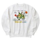 かいほう屋のマヨ神龍 / マヨネーズの妖精「マヨ」 Heavyweight Crew Neck Sweatshirt