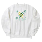 Saori Yamada｜山田早織のさかのつえん Heavyweight Crew Neck Sweatshirt