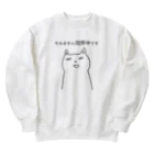 ヒロシオーバーダイブのすみません回想中です Heavyweight Crew Neck Sweatshirt