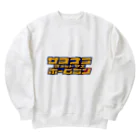 ×××チョットマエの2006_0527_9回裏K.K Heavyweight Crew Neck Sweatshirt