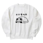 Fuwafuwa Aikoukaiの布団愛好家-パンダ- Heavyweight Crew Neck Sweatshirt