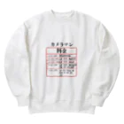 R&N Photographyのカメラマン料金 Heavyweight Crew Neck Sweatshirt