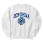 たんたんDESIGNの隠岐の島大学 Heavyweight Crew Neck Sweatshirt