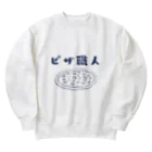 jamfish_goodiesの職SHIRT 「ピザ職人」 Heavyweight Crew Neck Sweatshirt