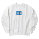 anju7のしゃちく服 Heavyweight Crew Neck Sweatshirt