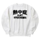 AAAstarsの熱中症 HYPERTHERMIA  Alartー 片面ﾌﾟﾘﾝﾄ Heavyweight Crew Neck Sweatshirt