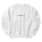 しらせのよしよしサブカル顔文字 Heavyweight Crew Neck Sweatshirt