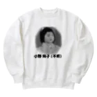 ボトムズボーイズのSDGS妹子 Heavyweight Crew Neck Sweatshirt