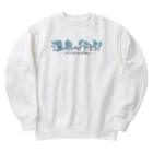 温泉グッズ@ブーさんとキリンの生活の温泉へ行こう！（ブルー） Heavyweight Crew Neck Sweatshirt