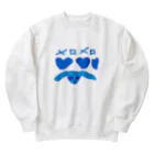 きたのかんむりのめろめろ Heavyweight Crew Neck Sweatshirt