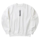 雲外蒼天の雲外蒼天グッズ④ Heavyweight Crew Neck Sweatshirt