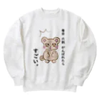 COCOROの気づいた、くまりすちゃん Heavyweight Crew Neck Sweatshirt