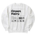 温泉グッズ@ブーさんとキリンの生活の温泉入る（ブラック） Heavyweight Crew Neck Sweatshirt