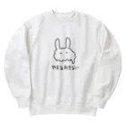 とろけるうさぎのやる気起きないうさぎ Heavyweight Crew Neck Sweatshirt