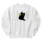 熊猫庵（kumanekowan）のオレのオカリナきけ！！ Heavyweight Crew Neck Sweatshirt