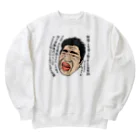 じゅうに（Jyuuni）の0128・山田シリーズ（じゅうにブランド） Heavyweight Crew Neck Sweatshirt