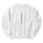 showeedのおくすりてちょうオリジナルデザイン Heavyweight Crew Neck Sweatshirt