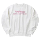 ステキ休日委員会（maehuri）のステキ休日委員会Logoグッズ Heavyweight Crew Neck Sweatshirt