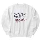 大城さんのらふてーSOUL Heavyweight Crew Neck Sweatshirt