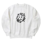 Tako00の動物 Heavyweight Crew Neck Sweatshirt