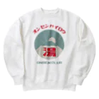 温泉グッズ@ブーさんとキリンの生活の【前のみ】オンセンハイロウ Heavyweight Crew Neck Sweatshirt