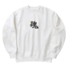 JAPAN name 🇯🇵の魂〜SOUL Heavyweight Crew Neck Sweatshirt