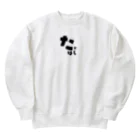 yozorAのよぞらのたかはし Heavyweight Crew Neck Sweatshirt