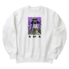 kazu_gの弁財天（切抜きロゴ/淡色グッズ用） Heavyweight Crew Neck Sweatshirt