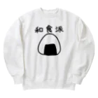 kazukiboxの和食派 Heavyweight Crew Neck Sweatshirt