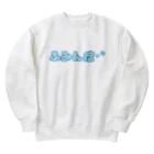 血眼ショップのふみん症！グッズ Heavyweight Crew Neck Sweatshirt