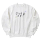 屍のおやすみせかいzzZ Heavyweight Crew Neck Sweatshirt