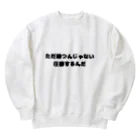 ビッグスマイルライフの圧勝アイテム Heavyweight Crew Neck Sweatshirt