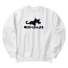 あげともの明日からがんばるネコ Heavyweight Crew Neck Sweatshirt