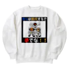 shinbu1216の拳で抵抗 Heavyweight Crew Neck Sweatshirt