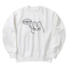 ぽんぽこファクトリーの斜に構えるうさぎ Heavyweight Crew Neck Sweatshirt