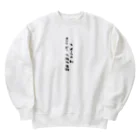 hichapのスポーツの秋 Heavyweight Crew Neck Sweatshirt