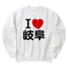 4A-Studio（よんえーすたじお）のI LOVE 岐阜（日本語） Heavyweight Crew Neck Sweatshirt