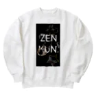 善くんグッズを作成してます！( ´∀｀)のゼンくんスウェット Heavyweight Crew Neck Sweatshirt