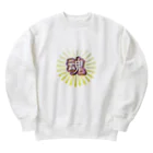 MATORAMIの漢字一文字　『魂』 Heavyweight Crew Neck Sweatshirt