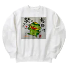 KIYOKA88WONDERLANDの毎日祭り　河童くん Heavyweight Crew Neck Sweatshirt