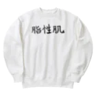 わくわくの脂性肌の人のためのアイテム Heavyweight Crew Neck Sweatshirt