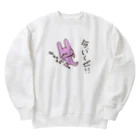 ひよこーさかなの脱兎の如し Heavyweight Crew Neck Sweatshirt