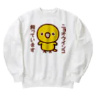 いんこ屋堂のニョオウインコ飼っています Heavyweight Crew Neck Sweatshirt