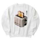 脂身通信Ｚの朝はパン。_231123 Heavyweight Crew Neck Sweatshirt