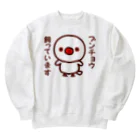 いんこ屋堂のブンチョウ飼っています（白文鳥） Heavyweight Crew Neck Sweatshirt