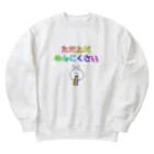 日々の思いつき。のただただめんどくさい Heavyweight Crew Neck Sweatshirt