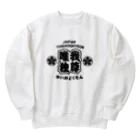 Mikazuki Designの[唯我独尊]  Heavyweight Crew Neck Sweatshirt