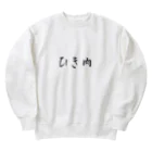 MATSUMARU_SHOPのザ・ひき肉 Heavyweight Crew Neck Sweatshirt