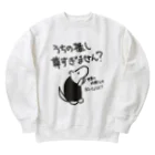 ミナミコアリクイ【のの】の推しが尊すぎて世界が心配【ミナミコアリクイ】 Heavyweight Crew Neck Sweatshirt